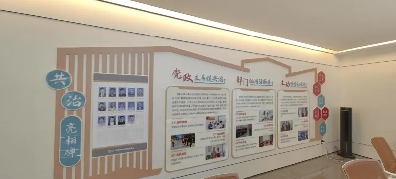 全民认证助力舟山公安网约房治理,为民服务 “心” 体验 全民认证助力舟山公安网约房治理,为民服务 “心” 体验