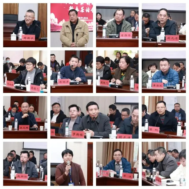 新年第一会，奋勇向前冲！