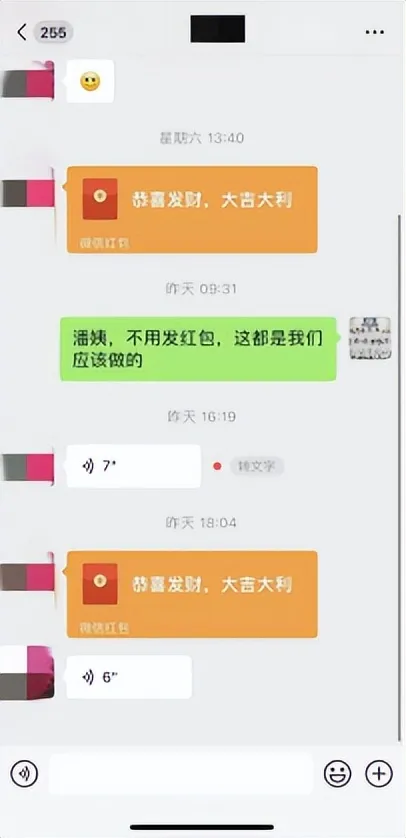 拒收95岁高龄患者红包,传递医患温暖！