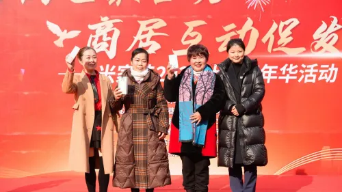 党建引领聚合力 成都银行金堂支行与社区居民共享幸福时光 党建引领聚合力 成都银行金堂支行与社区居民共享幸福时光