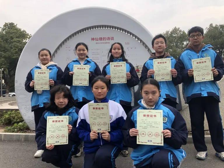 我校学子在“语文报杯”征文活动中荣获佳绩 我校学子在“语文报杯”征文活动中荣获佳绩
