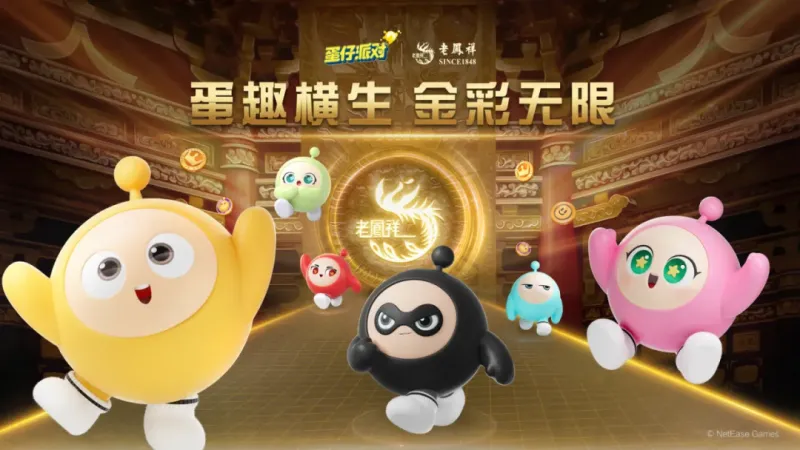 传统奢华与现代萌趣的激情碰撞,商业联动还能这么玩 传统奢华与现代萌趣的激情碰撞,商业联动还能这么玩
