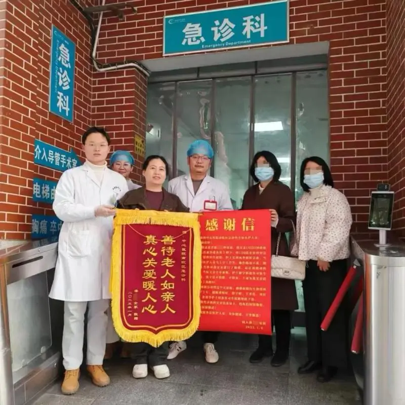 【中心医院·医者红】细微之处暖人心 【中心医院·医者红】细微之处暖人心