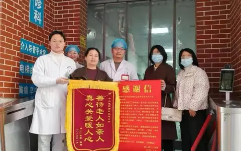 【中心医院·医者红】细微之处暖人心