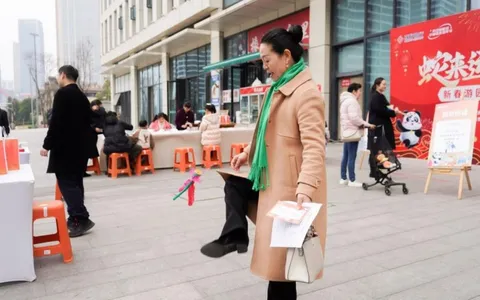 成都银行天府新区分行营业室举办“蛇来运转新春游园会” 与居民共迎新春