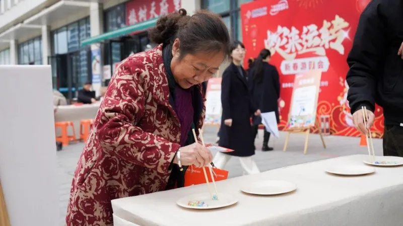 成都银行天府新区分行营业室举办“蛇来运转新春游园会” 与居民共迎新春