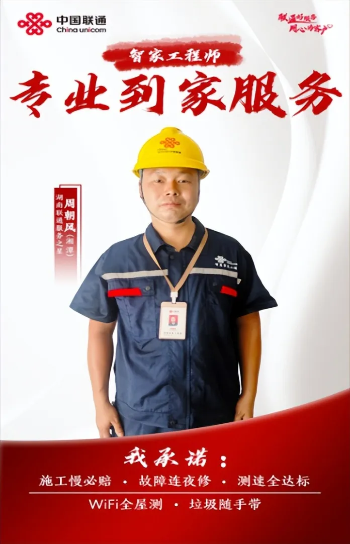 专业暖心赢得客户的信赖点赞 专业暖心赢得客户的信赖点赞