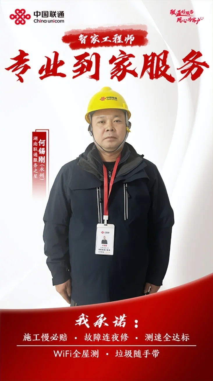 专业暖心赢得客户的信赖点赞 专业暖心赢得客户的信赖点赞