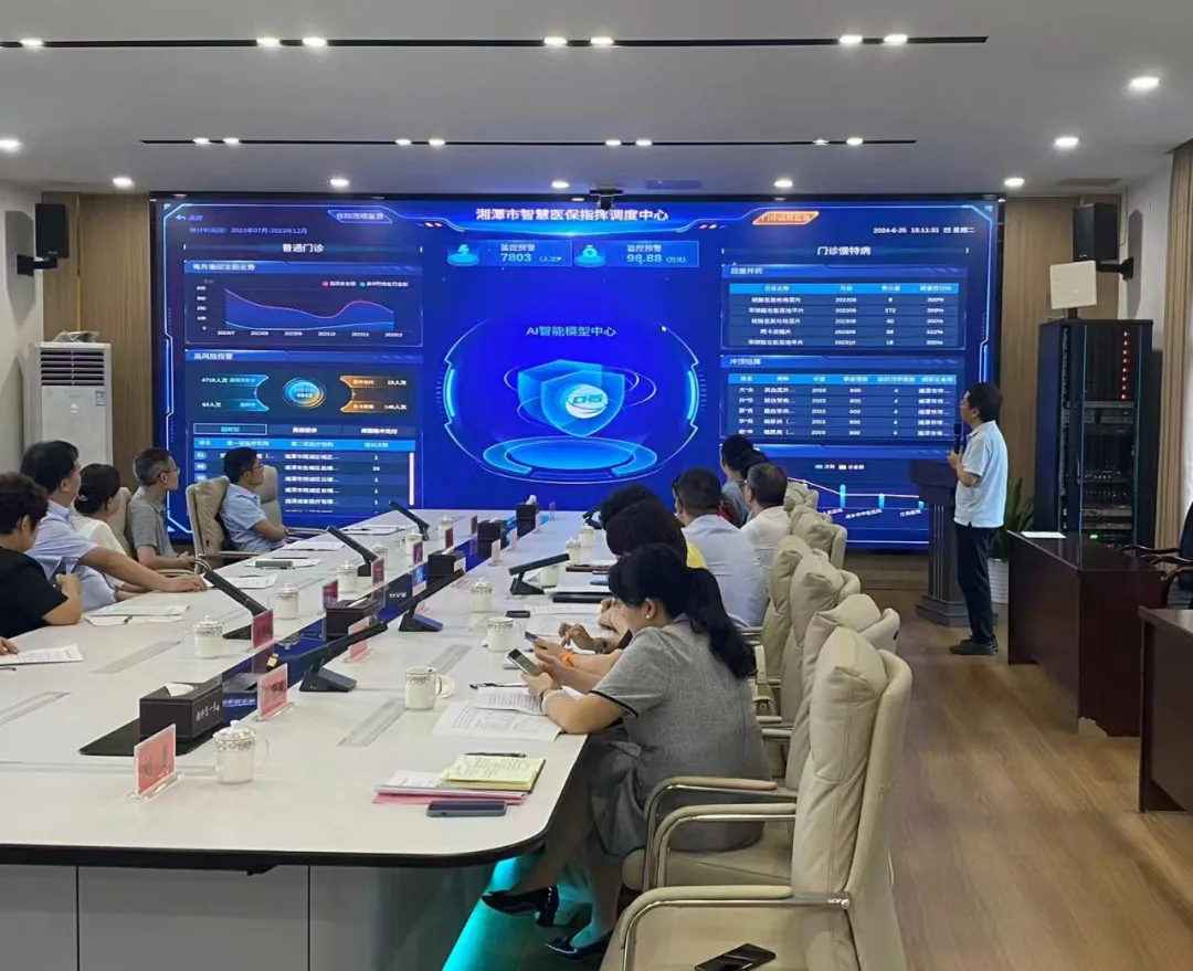 “四个结合”！湘潭构建DRG智能审核模型