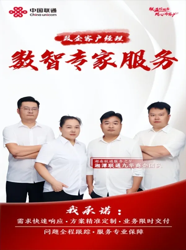 用心服务 争做服务排头兵 用心服务 争做服务排头兵