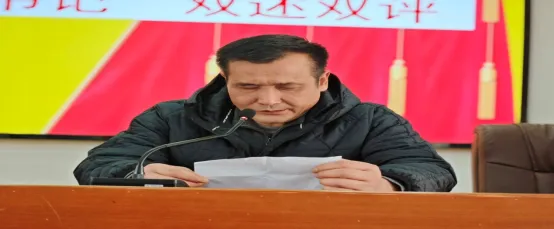 党建引领促发展,双述双评展风采 ——中共湘潭市第二中学委员会开展2024年度党支部书记双述双评暨2025年1月主题党日活动 党建引领促发展,双述双评展风采 ——中共湘潭市第二中学委员会开展2024年度党支部书记双述双评暨2025年1月主题党日活动