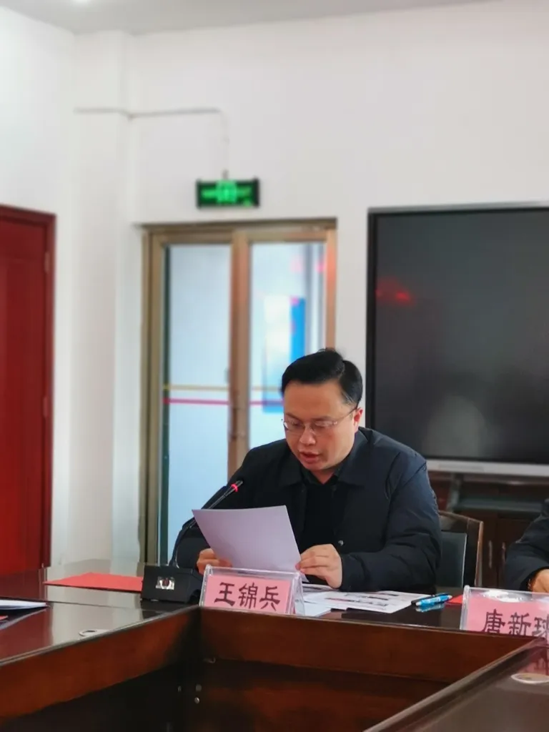 述职亮成效 实干谋新篇 ——湘机中学召开2024年度绩效测评大会