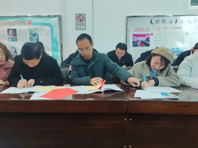 述职亮成效 实干谋新篇 ——湘机中学召开2024年度绩效测评大会