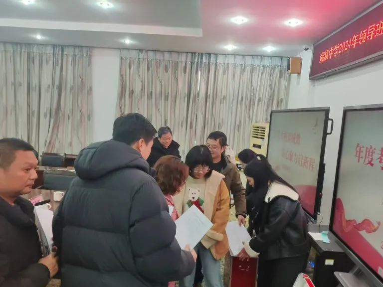 述职亮成效 实干谋新篇 ——湘机中学召开2024年度绩效测评大会