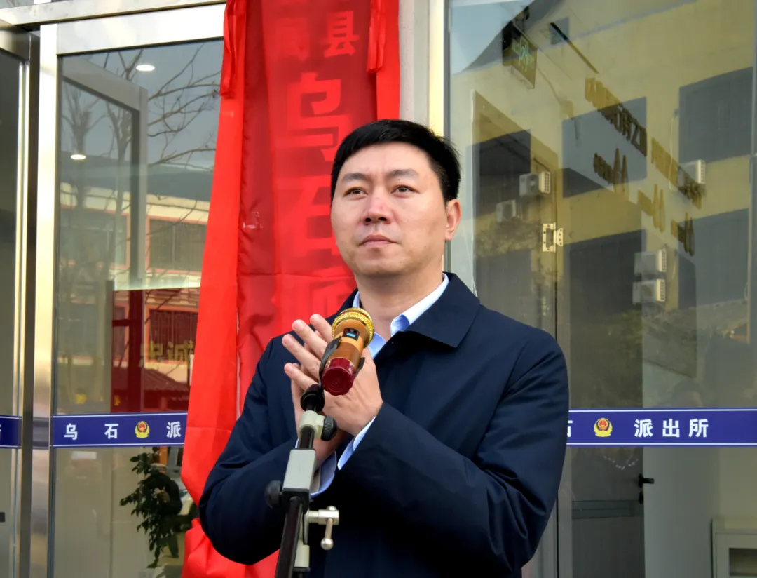 元帅故里红色警队乌石派出所今日新址揭牌