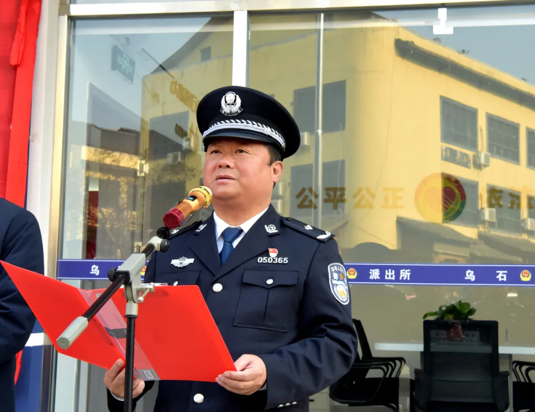 元帅故里红色警队乌石派出所今日新址揭牌