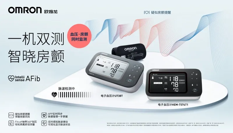 器械注册证隐藏陷阱,药店人注意了! 器械注册证隐藏陷阱,药店人注意了!