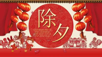 2025除夕:祝福满溢,共迎祥蛇之年