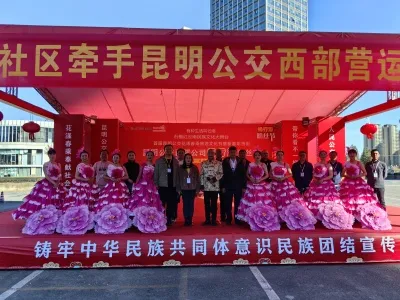 虹山南路社区联合昆明公交西部运营分公司举行逛年货街看文艺汇演迎新春拜大年活动