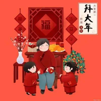 蛇年初一的美好祝福:灵蛇贺岁,福满人间