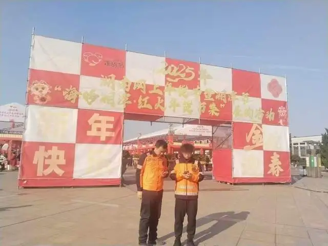 #百倍用心 十分满意# 【助力年货展购活动 提供优质网络保障】