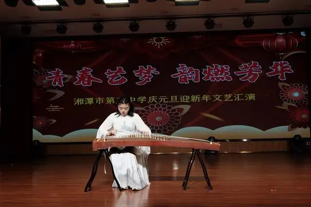 “青春领航三中梦 艺燃精彩韵芳华” 湘潭市第三中学第二十四届校园艺术节闭幕式暨庆元旦迎新年文艺汇演圆满落幕