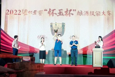 品质与技艺的双重邂逅——国窖窖池群巡礼