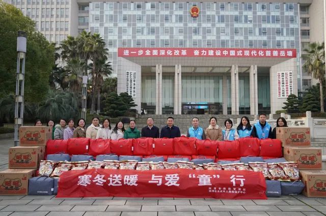 寒冬送暖，与爱童行 | 湘潭市困境儿童及散居孤儿收获冬日温暖