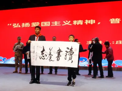 庄宏华老司令员国防教育报告会在成都十陵举行