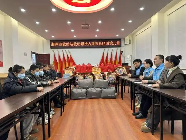 寒冬送暖，与爱童行 | 湘潭市困境儿童及散居孤儿收获冬日温暖