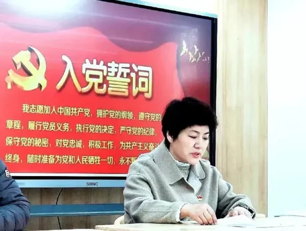 志和越山海,聚力共前行 丛阳2024年终总结