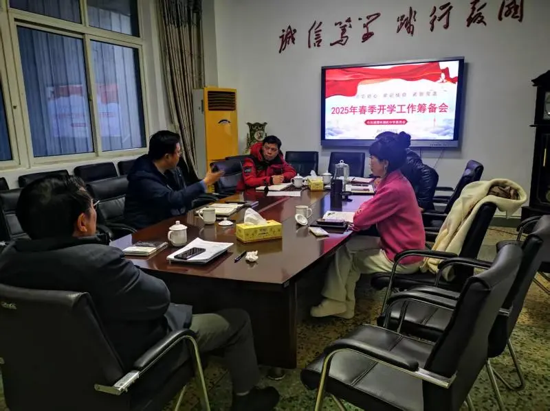 春满校园 开篇布局——湘机中学进行2025年春季学期工作筹备