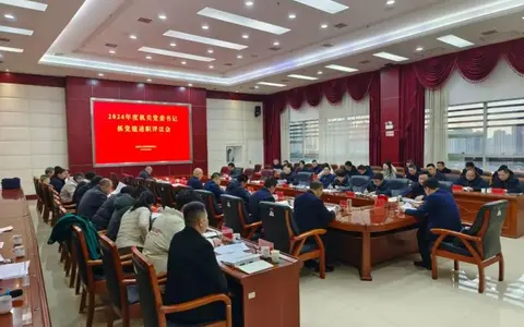 湘潭市资规局召开机关党委书记抓党建述职评议会