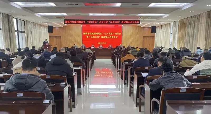 湘潭市住建局：挑大梁 当先锋 以破局之力落实“七大攻坚”