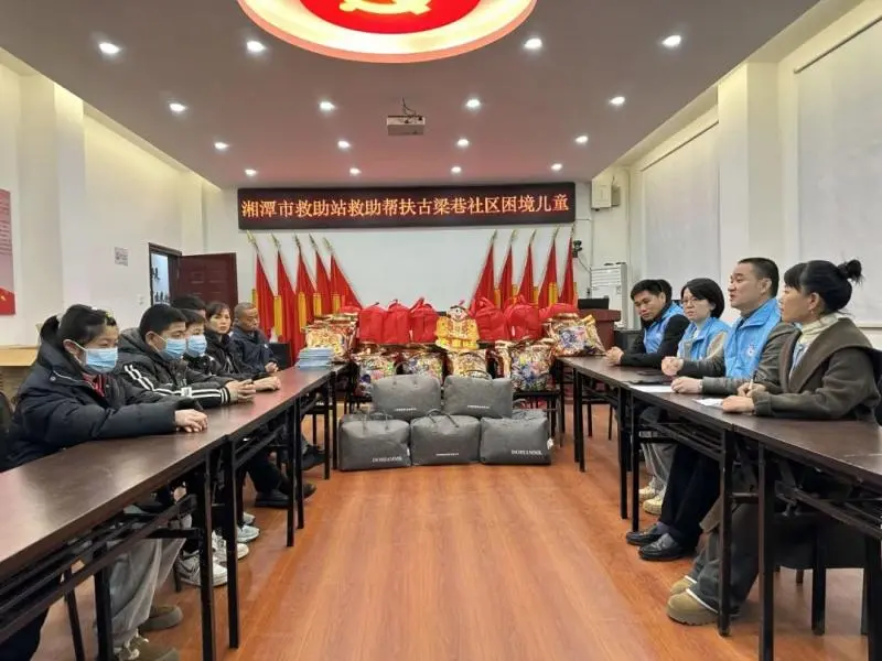寒冬送暖,与爱童行 | 湘潭市困境儿童及散居孤儿收获冬日温暖 寒冬送暖,与爱童行 | 湘潭市困境儿童及散居孤儿收获冬日温暖