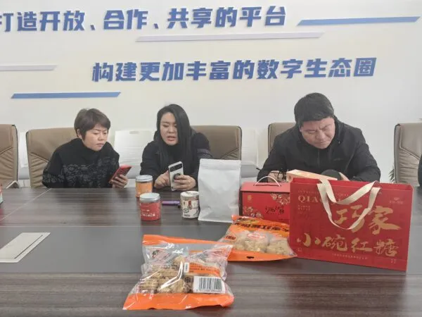 《“金沙唐韵”巧家小碗红糖携手船房数字智慧社区,共筑甜蜜未来》