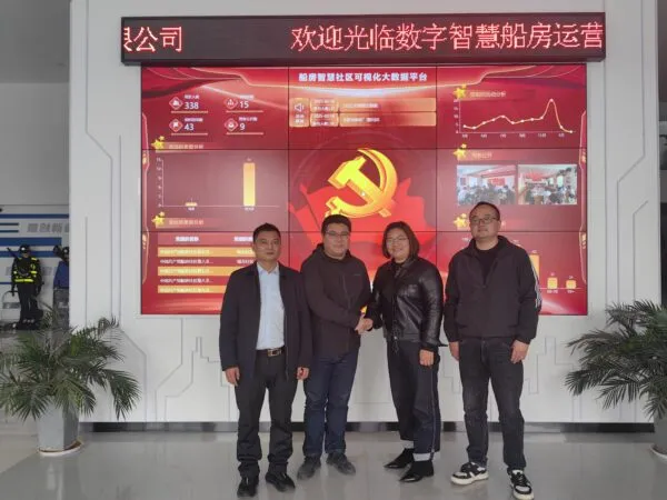 《“金沙唐韵”巧家小碗红糖携手船房数字智慧社区,共筑甜蜜未来》