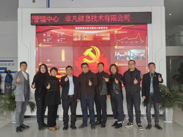 《“金沙唐韵”巧家小碗红糖携手船房数字智慧社区,共筑甜蜜未来》