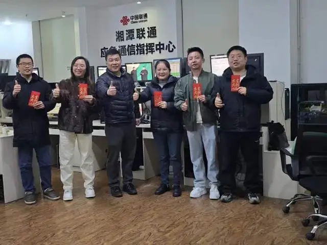 #百倍用心 十分满意#【湘潭联通全力护航“春节”网络重保】