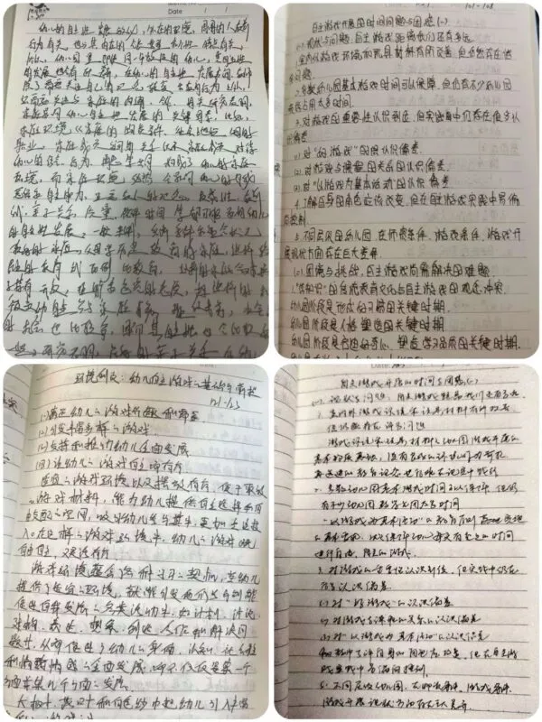 趣探自主游戏 赋能教师成长——丛台区第四幼儿园寒假教师读书活动