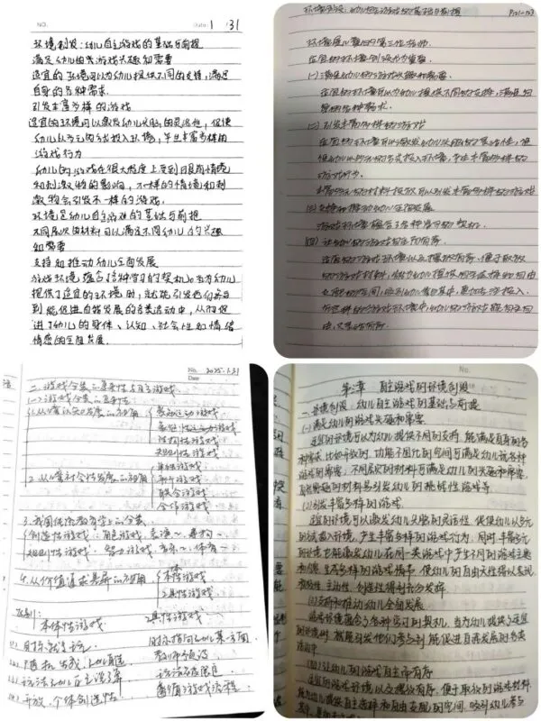 趣探自主游戏 赋能教师成长——丛台区第四幼儿园寒假教师读书活动