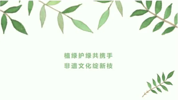 亮点!植树护绿,剪纸传情~肥乡这场校园活动超有料!