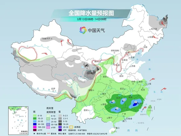 中东部大部开启降温模式 南方雨势增强多地或现强对流