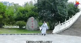 外国友人推介邯郸成语故事,真的“好City”……