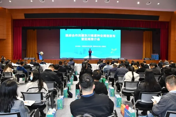 院府共建合作东川梯度种业发布暨招商推介会在昆成功举办