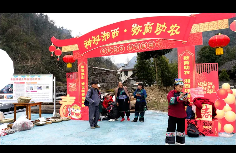 “村播”带货 湘西特色产品精彩“出圈”