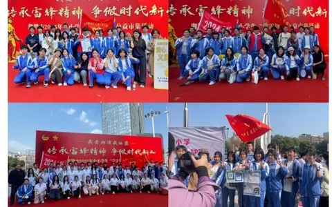 三月春光媚，“锋”暖润心扉 ——湘潭市第一中学2025年学雷锋公益市集活动