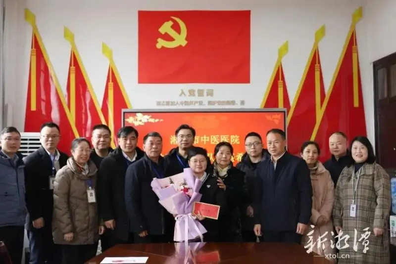 湘潭市中医医院举行第26批援塞拉利昂医疗队员欢送会