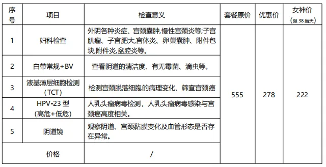 为爱定制健康,给家满满安心--湘潭县中医医院健康管理中心为您守护 为爱定制健康,给家满满安心--湘潭县中医医院健康管理中心为您守护