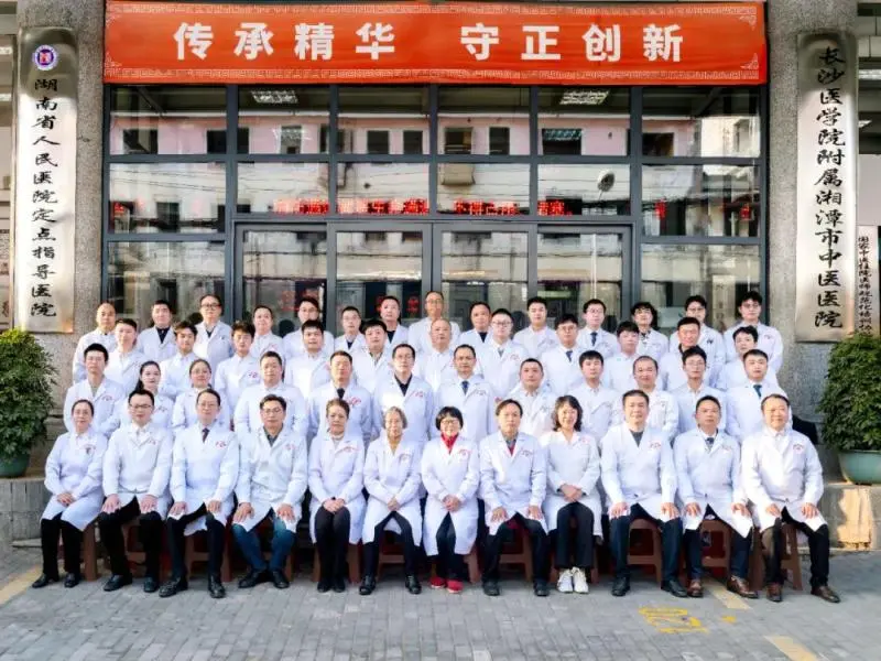 骨健康公益行丨骨动未来,义诊同行!——湘潭市中医医院义诊活动火热进行中! 骨健康公益行丨骨动未来,义诊同行!——湘潭市中医医院义诊活动火热进行中!